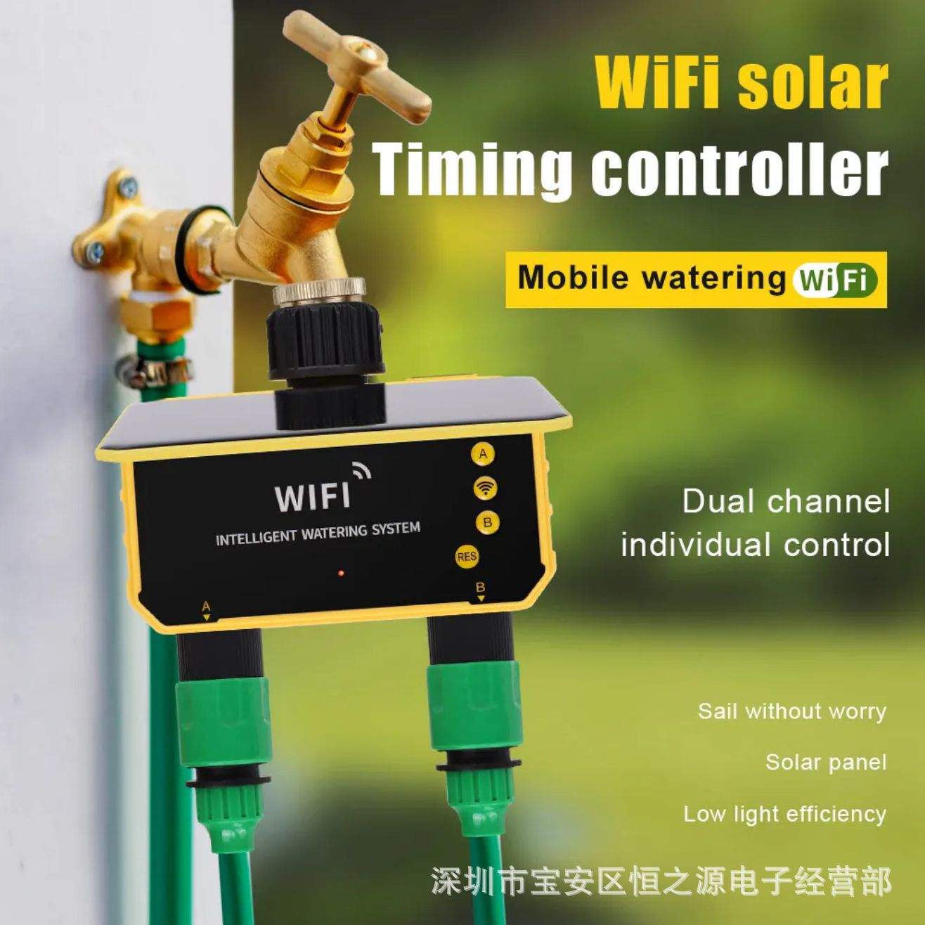 Tuya WiFi Solar Water Valve Ir - Timer Dual Outlet บทวิจารณ์และราคา