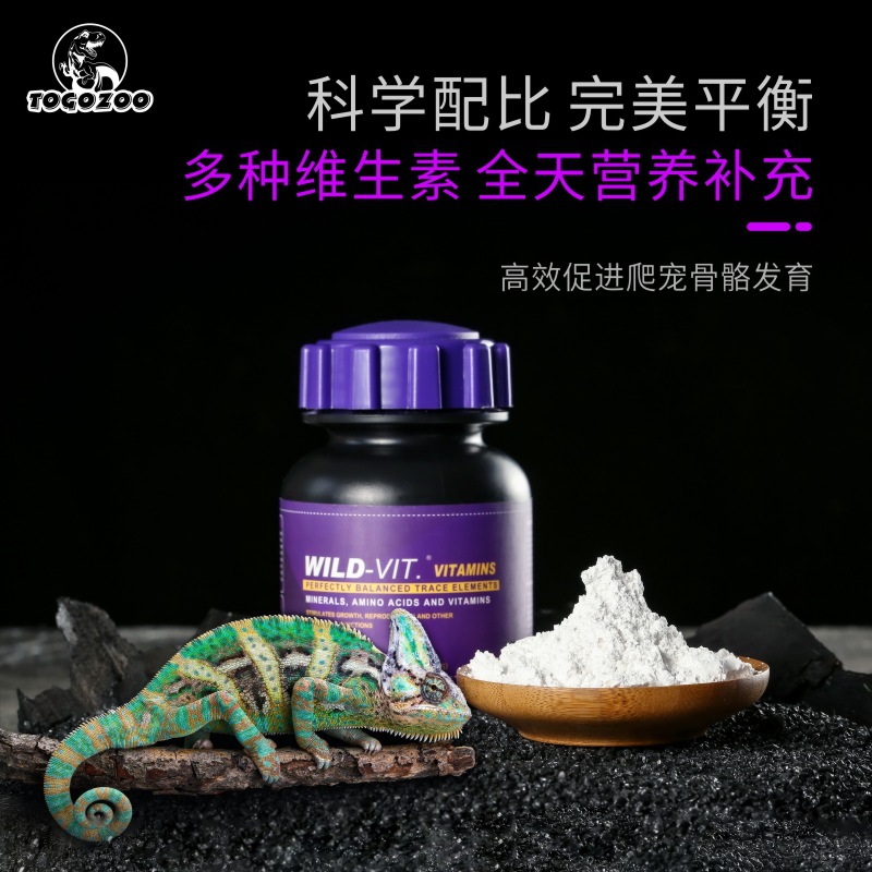 TOGOZOO WILD-VIT Reptile Calci - Calcium Powder Reptile บทวิจารณ์และราคา
