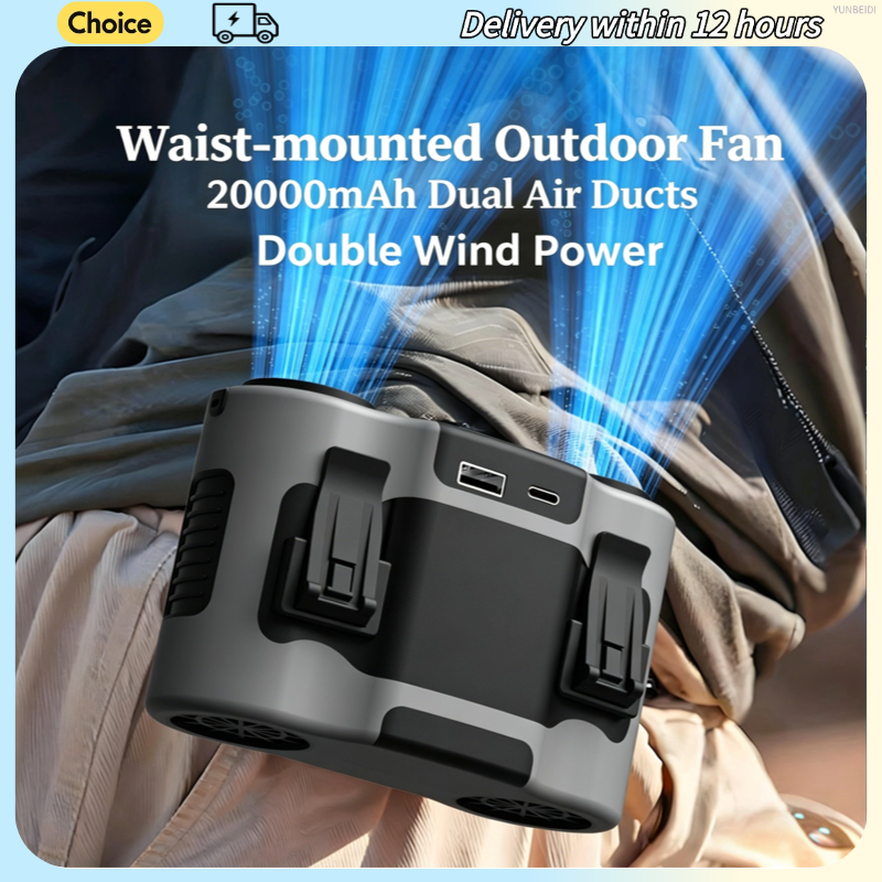 Portable Waist Clip Fan Mini U - Timer Dual Outlet บทวิจารณ์และราคา